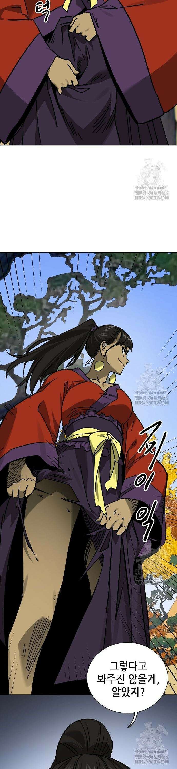 무한 레벨업 in 무림 시즌2 95화 공개청문회(公開聽聞會) (4) 효과적인 거짓말 10