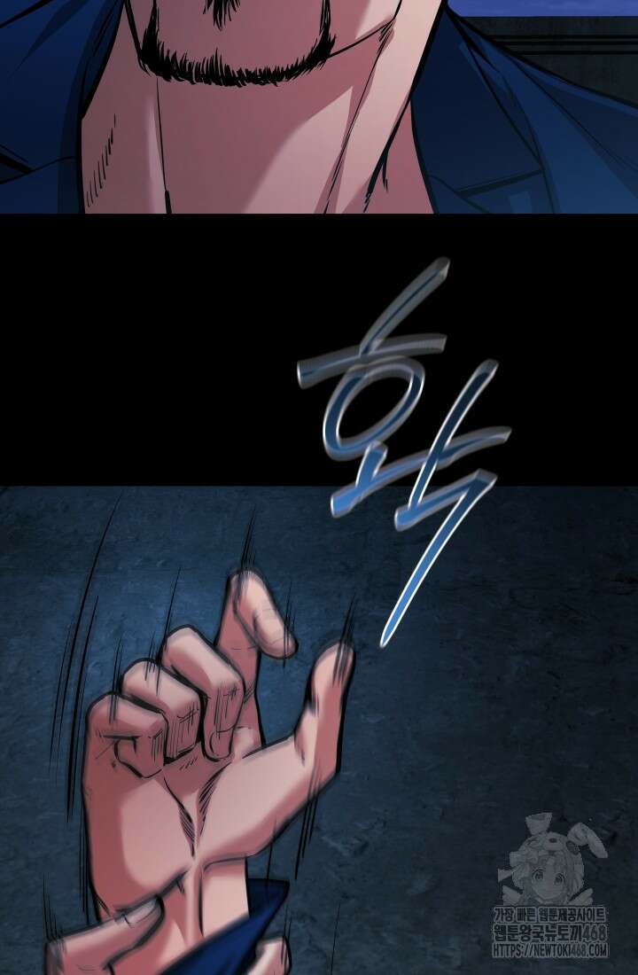 폭력의 대가 66화 83