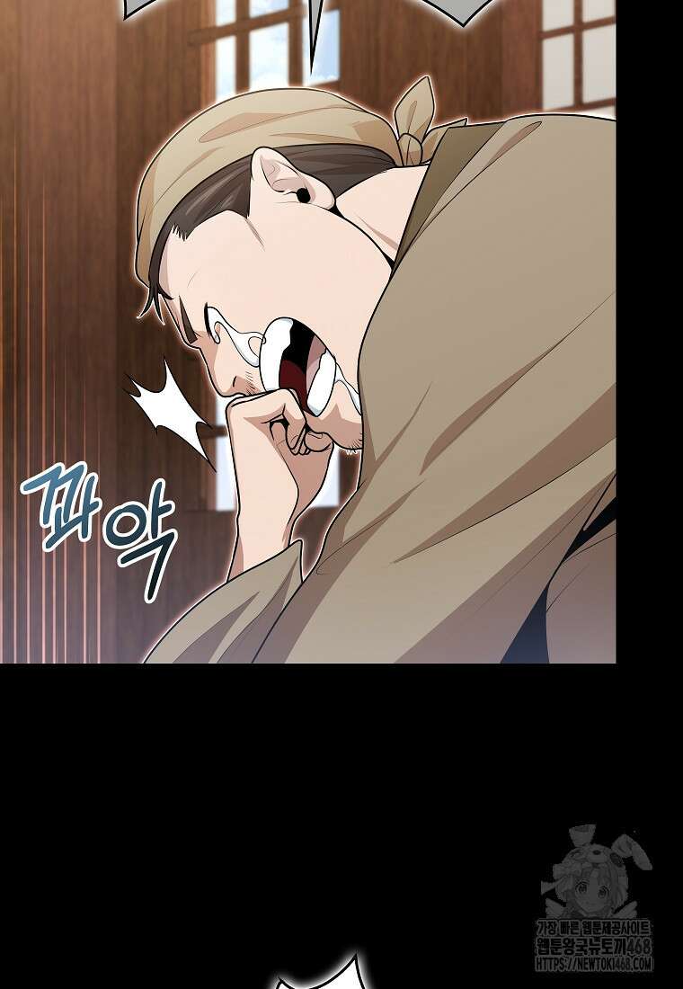 악인들의 대사형 23화 16