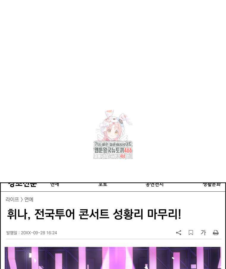 류나 35화 1