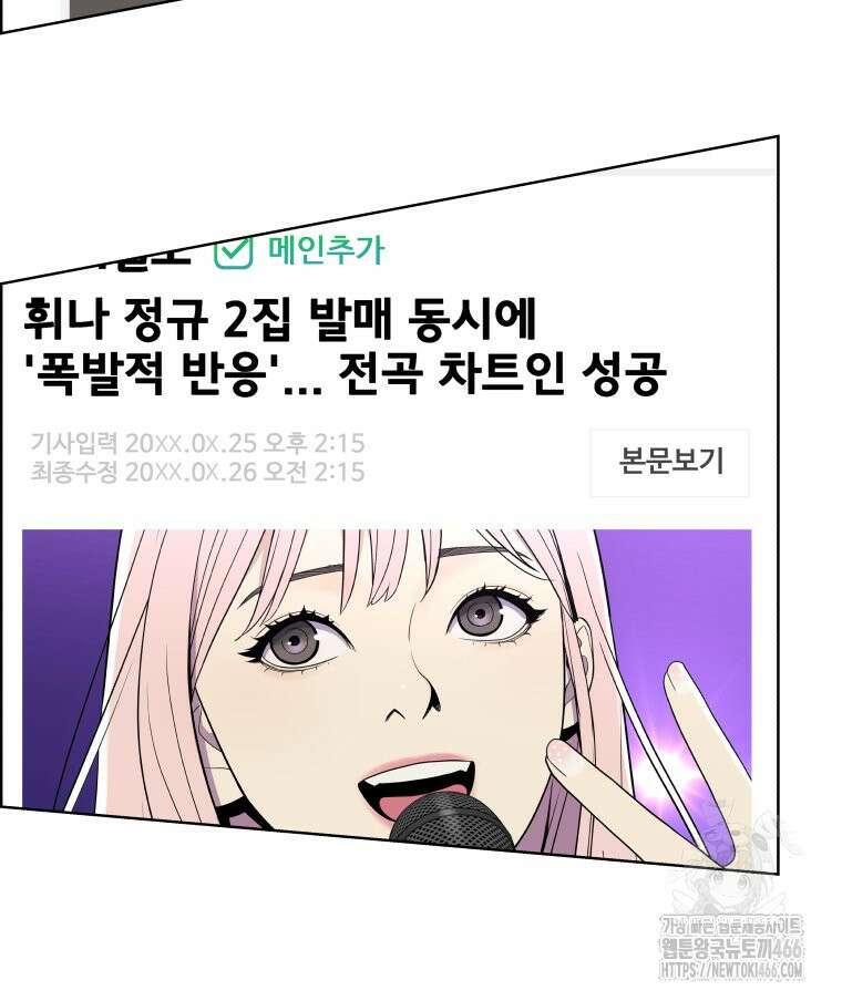 류나 35화 3