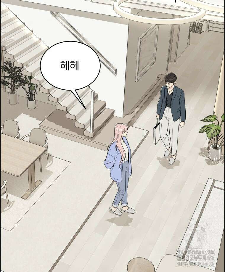 류나 35화 8