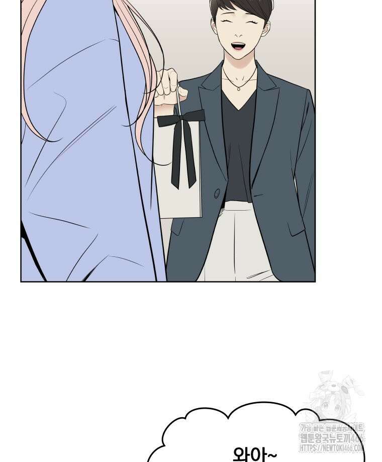 류나 35화 10