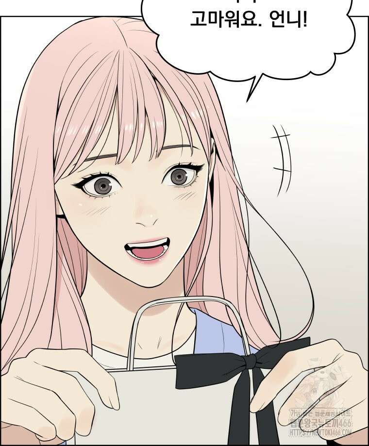 류나 35화 11