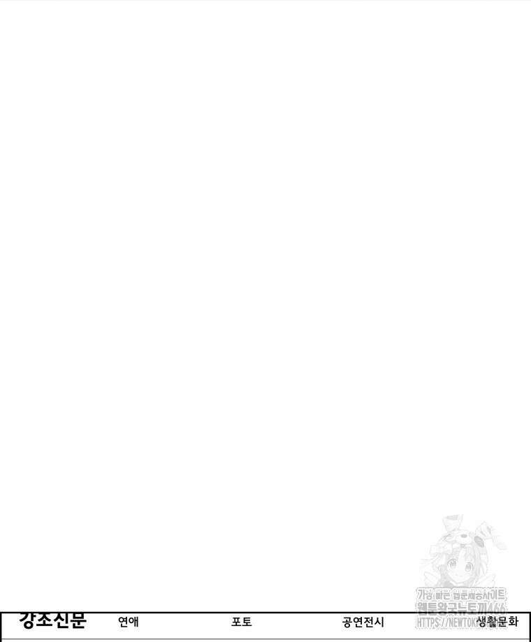 류나 35화 12
