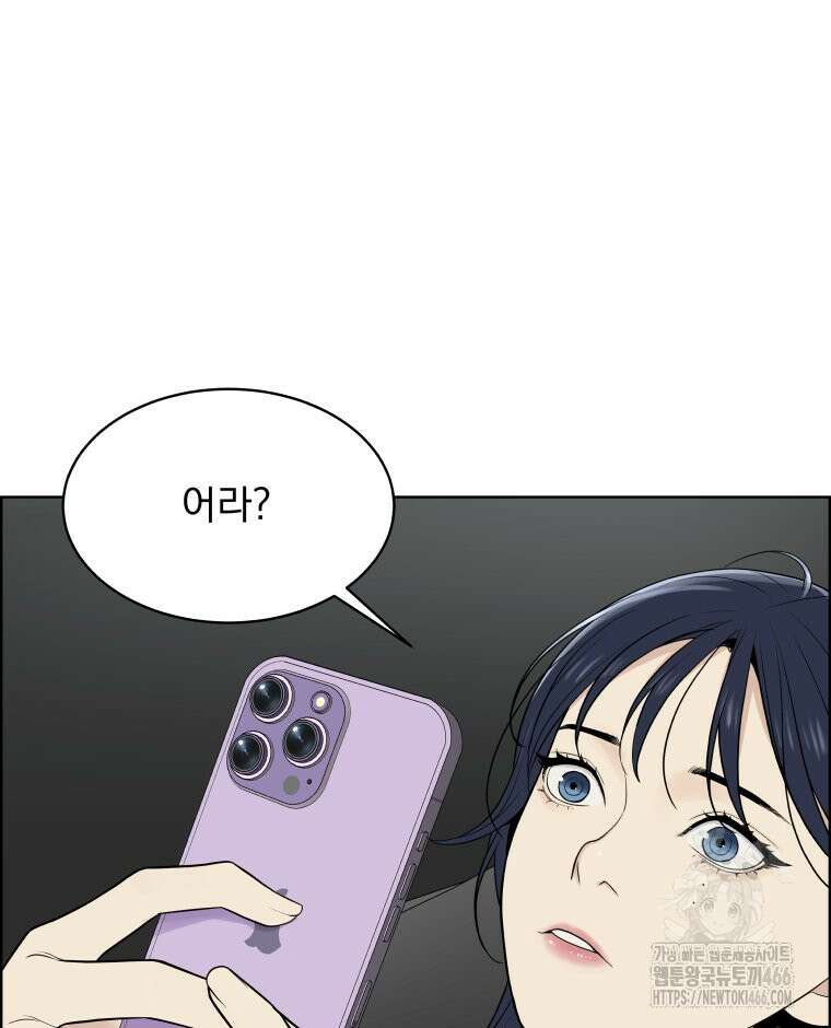 류나 35화 14
