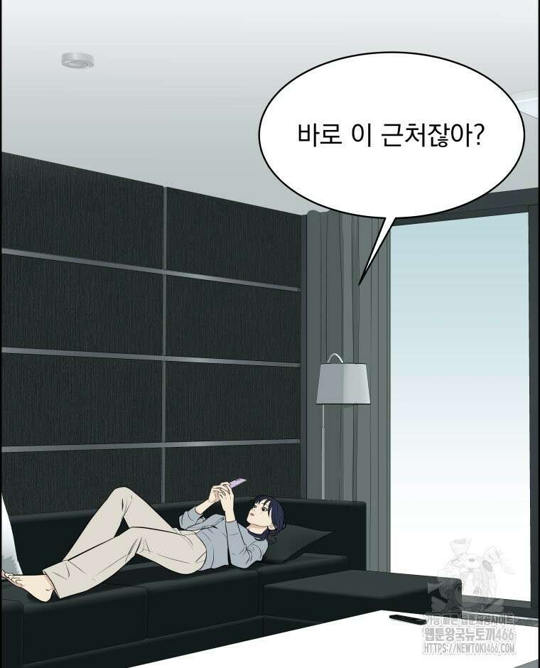 류나 35화 16