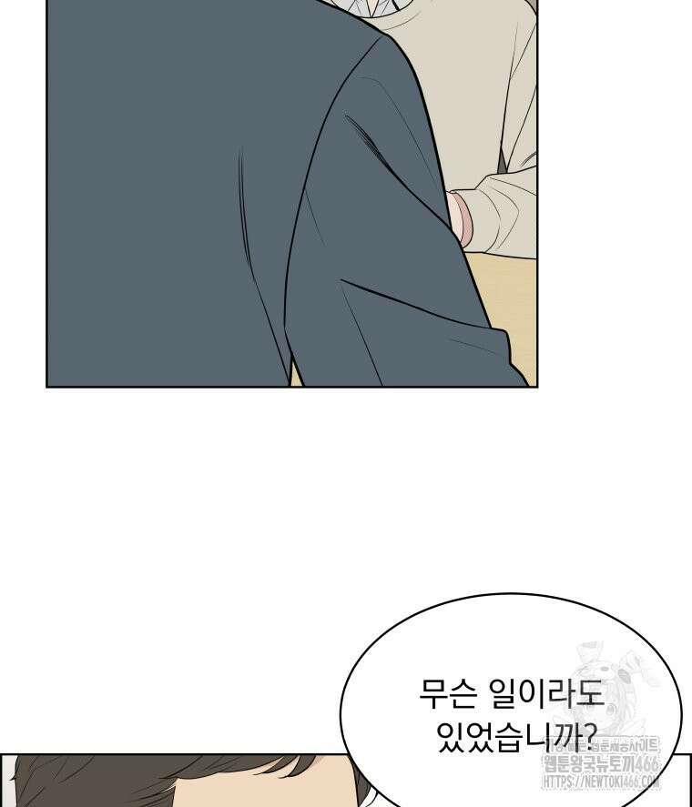 류나 35화 26