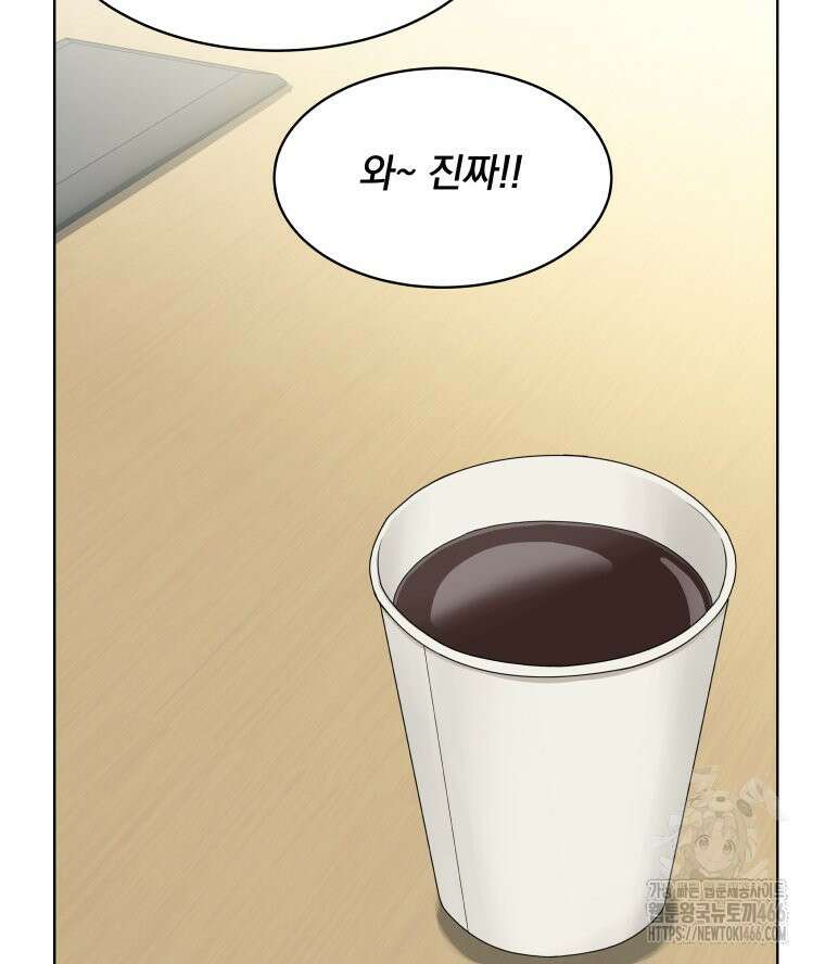 류나 35화 29