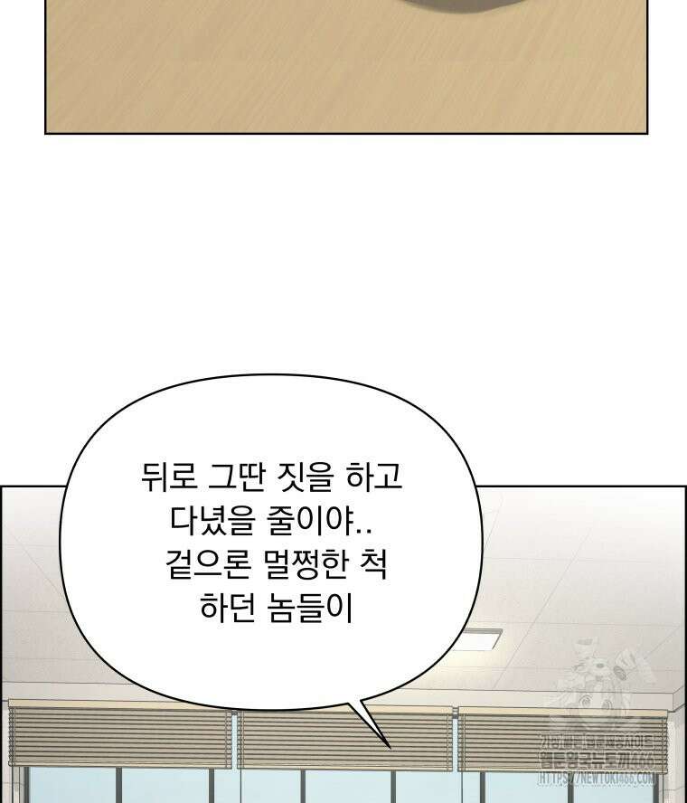 류나 35화 30