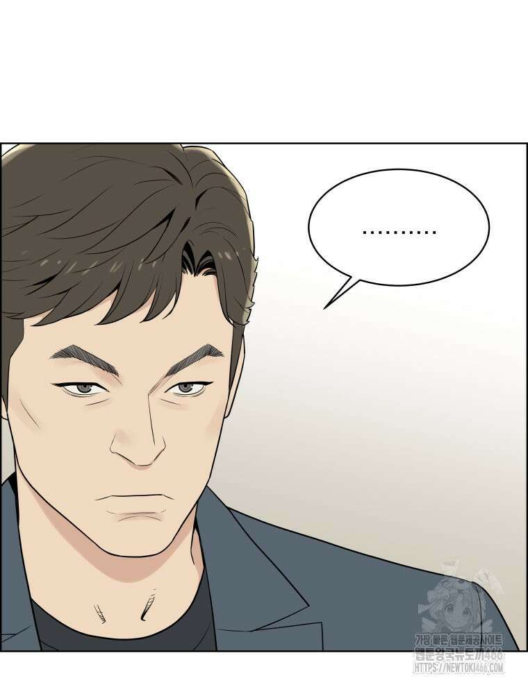 류나 35화 36