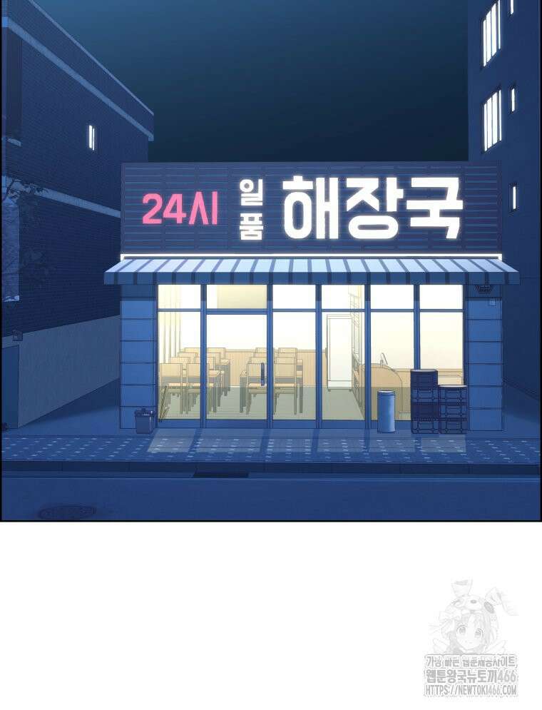 류나 35화 40