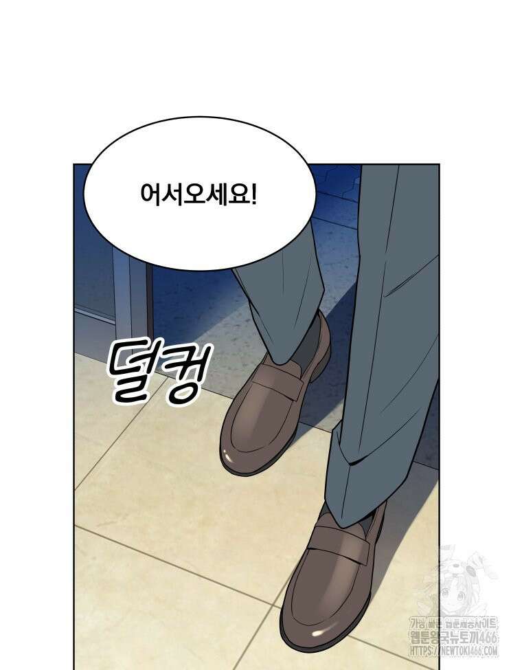 류나 35화 41