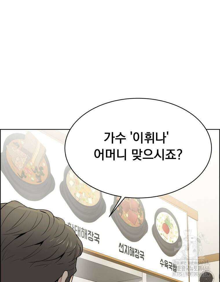 류나 35화 45