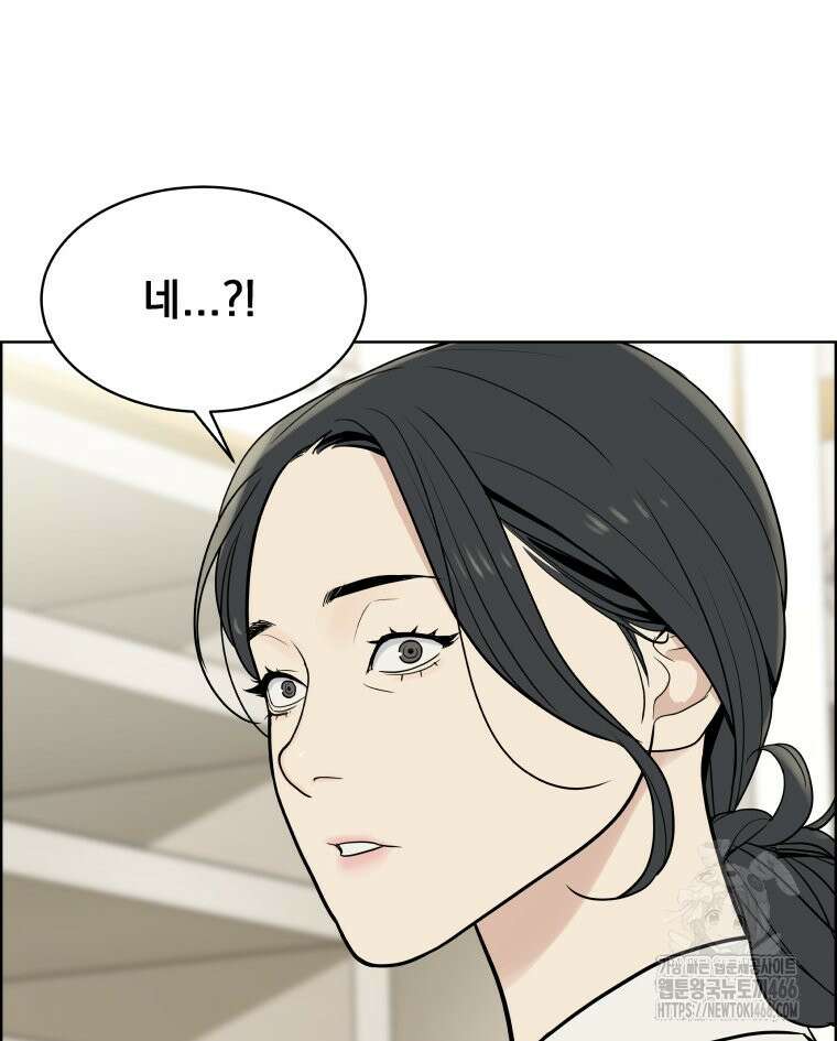 류나 35화 47