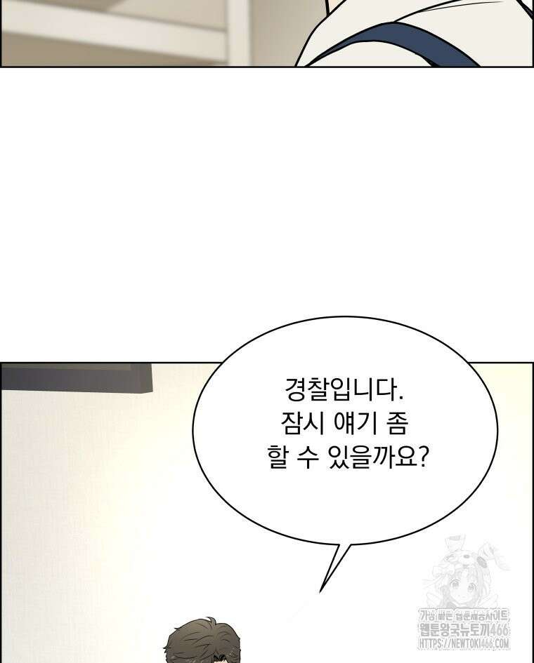 류나 35화 48