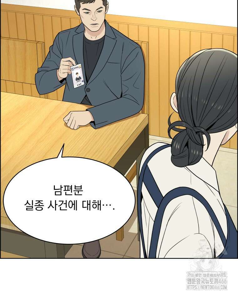 류나 35화 49