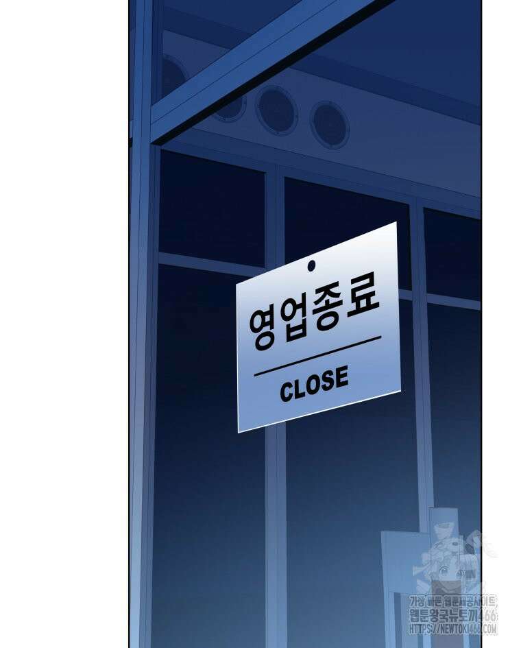 류나 35화 51