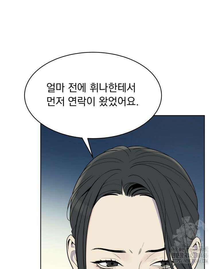 류나 35화 55