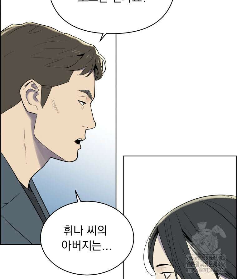 류나 35화 67