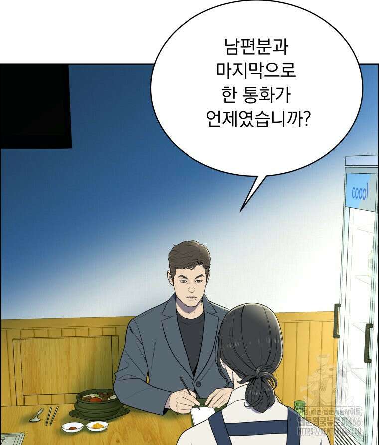 류나 35화 69