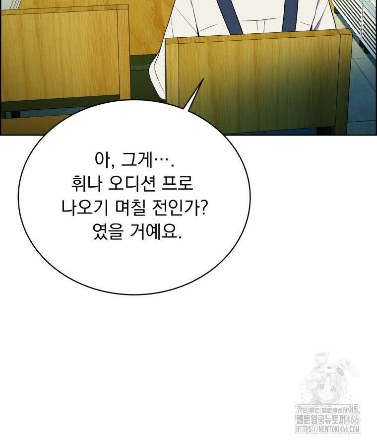 류나 35화 70
