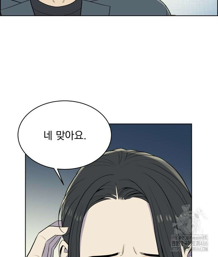 류나 35화 76
