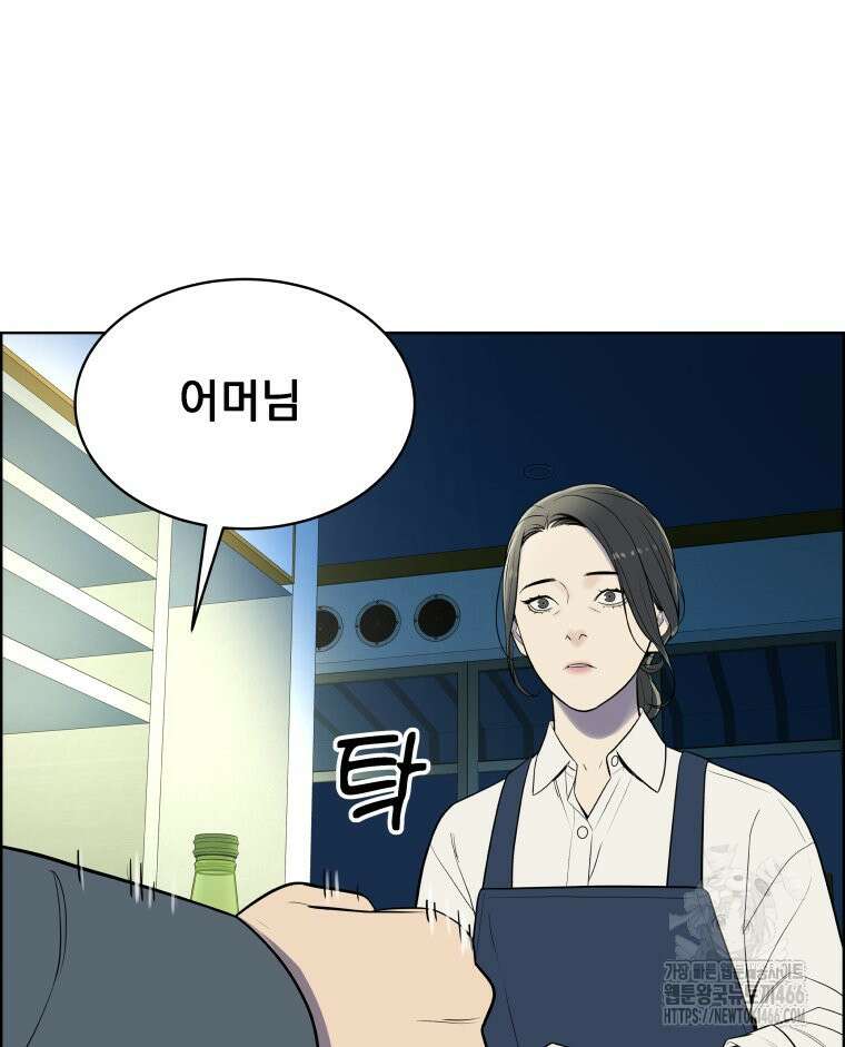 류나 35화 78
