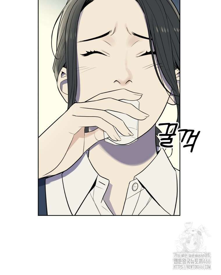 류나 35화 84