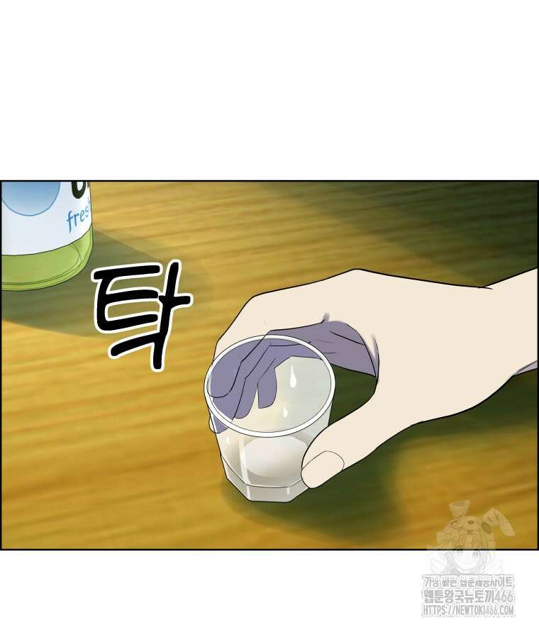 류나 35화 85