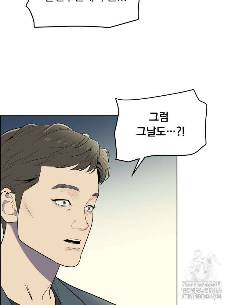 류나 35화 93
