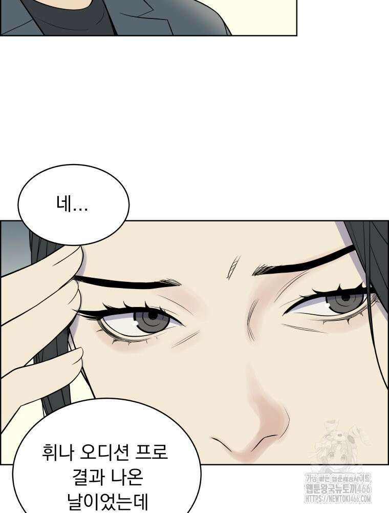 류나 35화 94