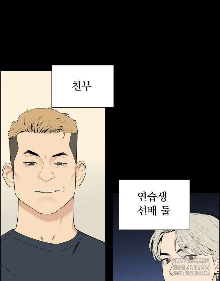류나 35화 104