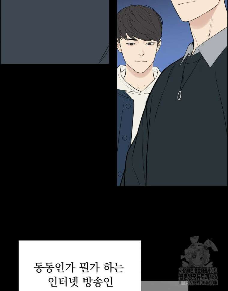 류나 35화 105