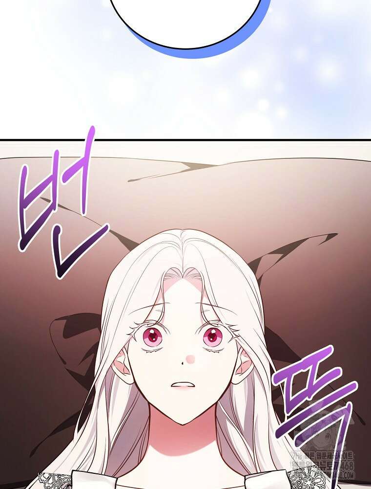 용사의 어머니가 되겠습니다 110화 2