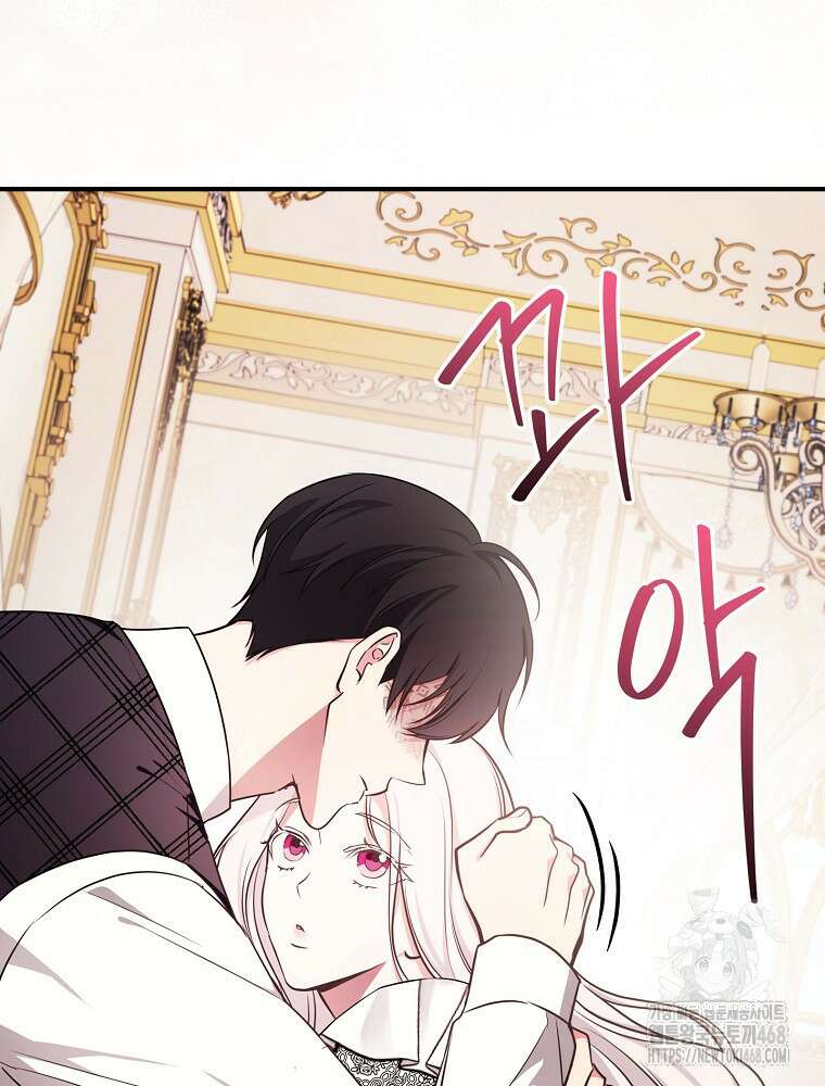 용사의 어머니가 되겠습니다 110화 60
