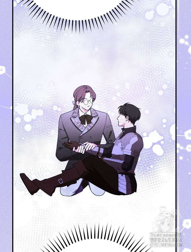 용사의 어머니가 되겠습니다 110화 106