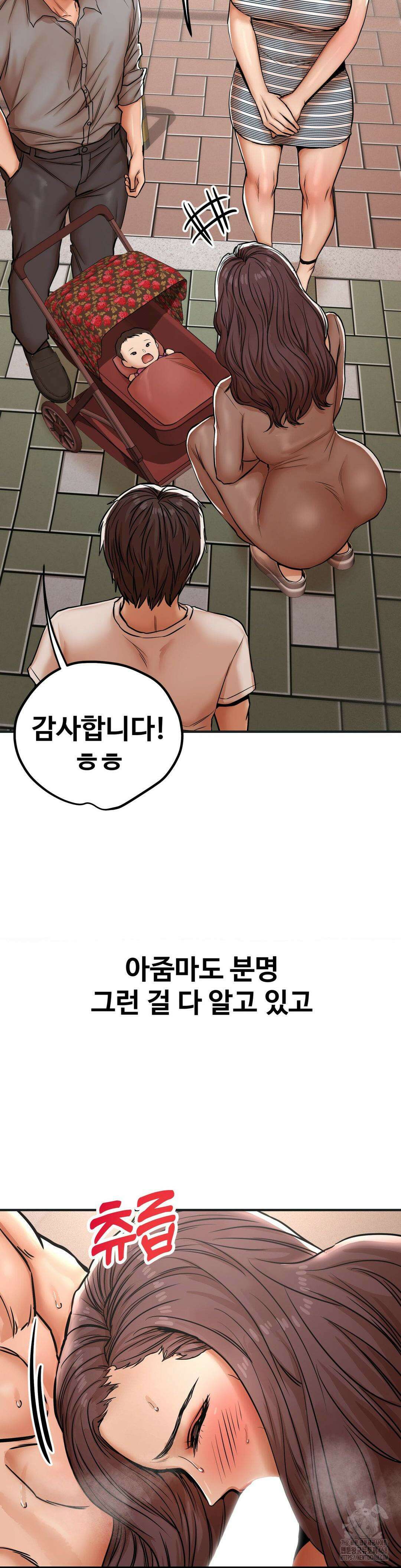 실화일까? 40화 2