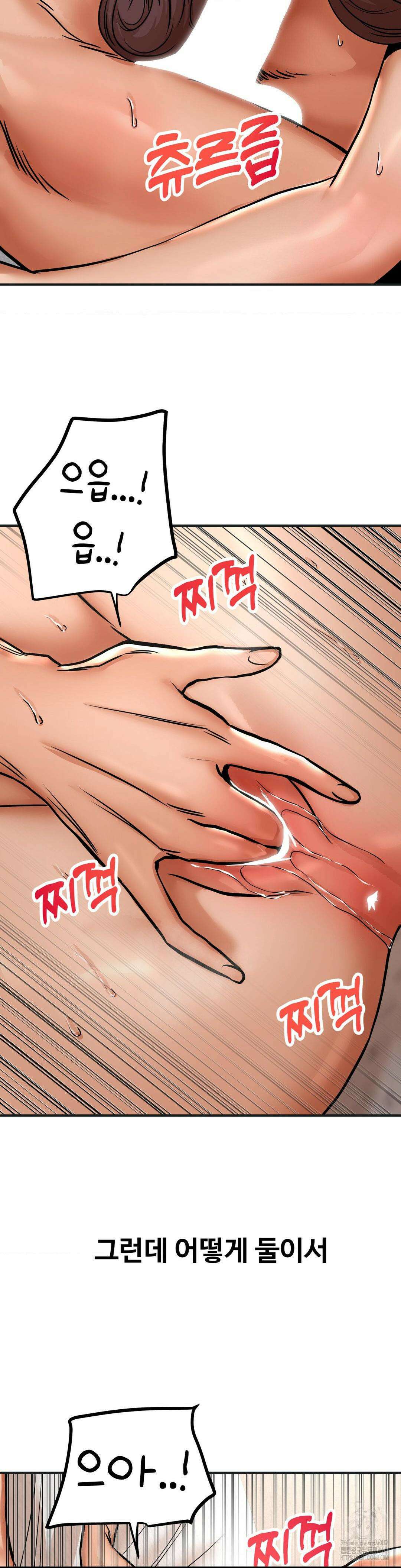 실화일까? 40화 3