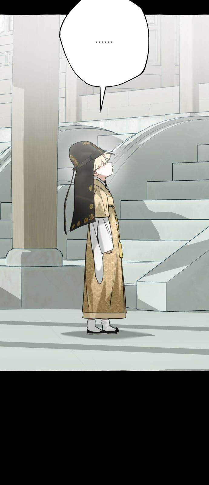 북설애담 38화 2