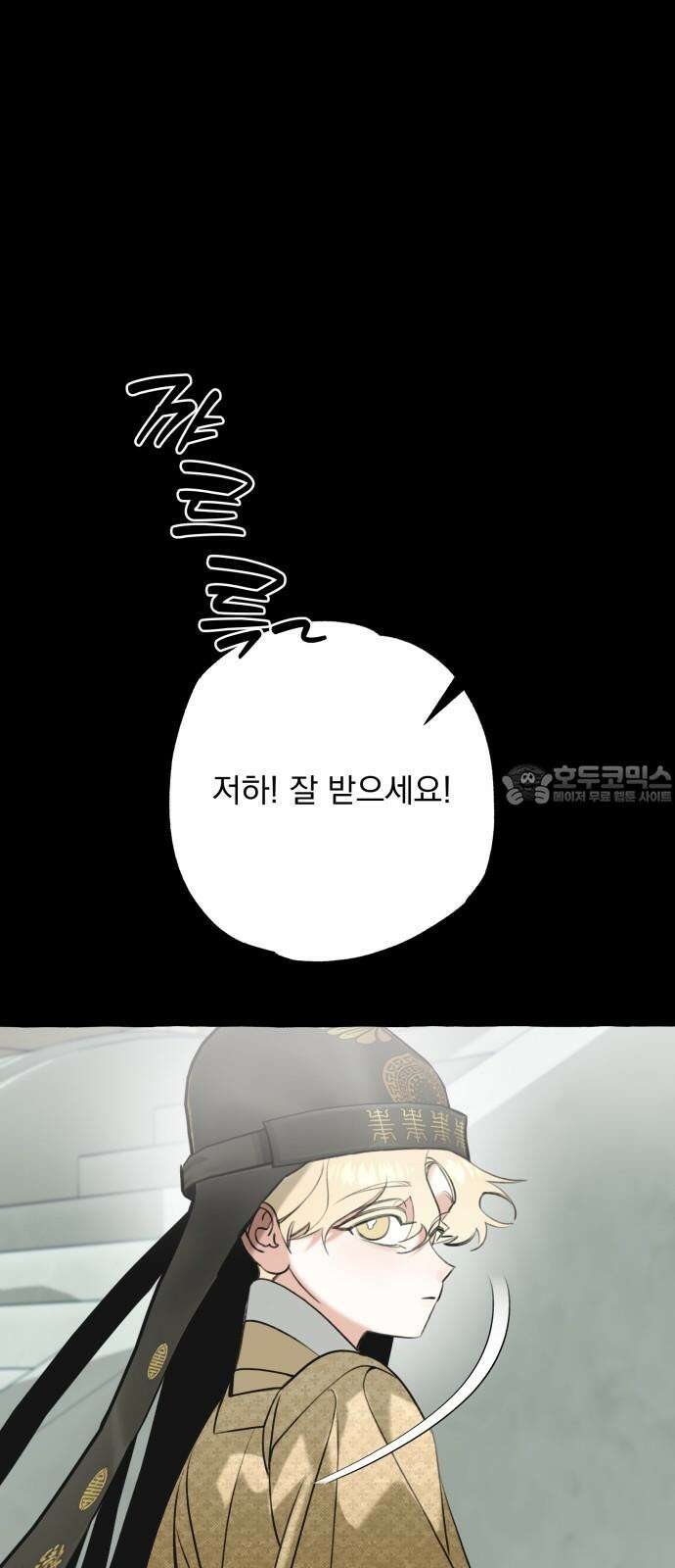 북설애담 38화 3
