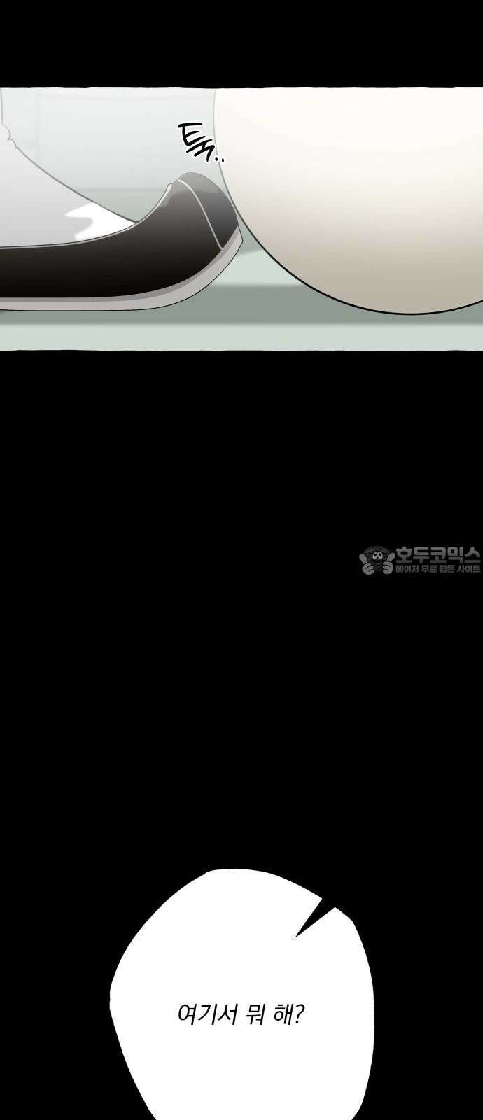 북설애담 38화 6