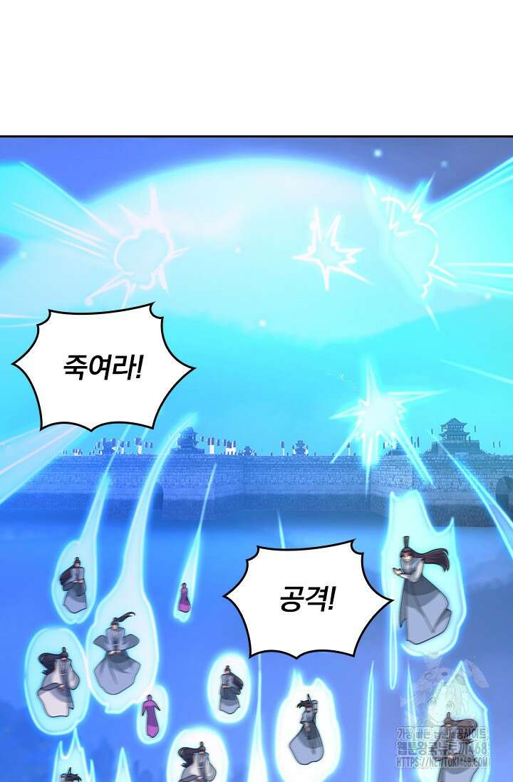 선무제존 489화 2
