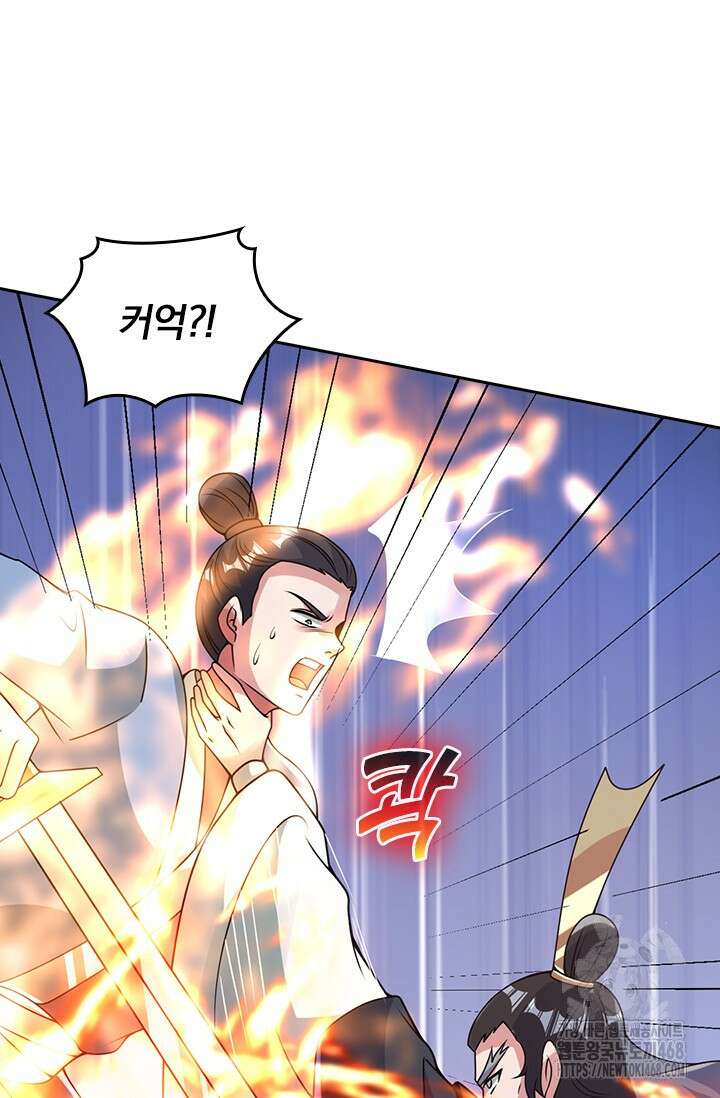 선무제존 489화 11