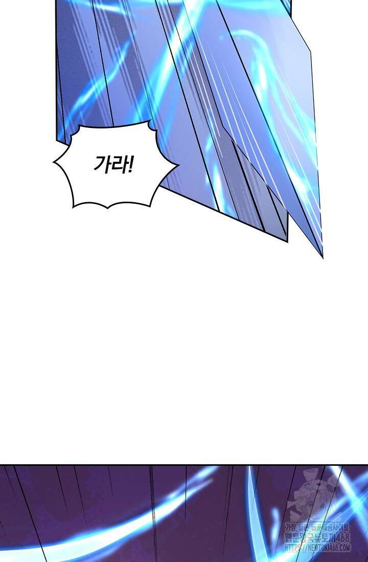 선무제존 489화 18