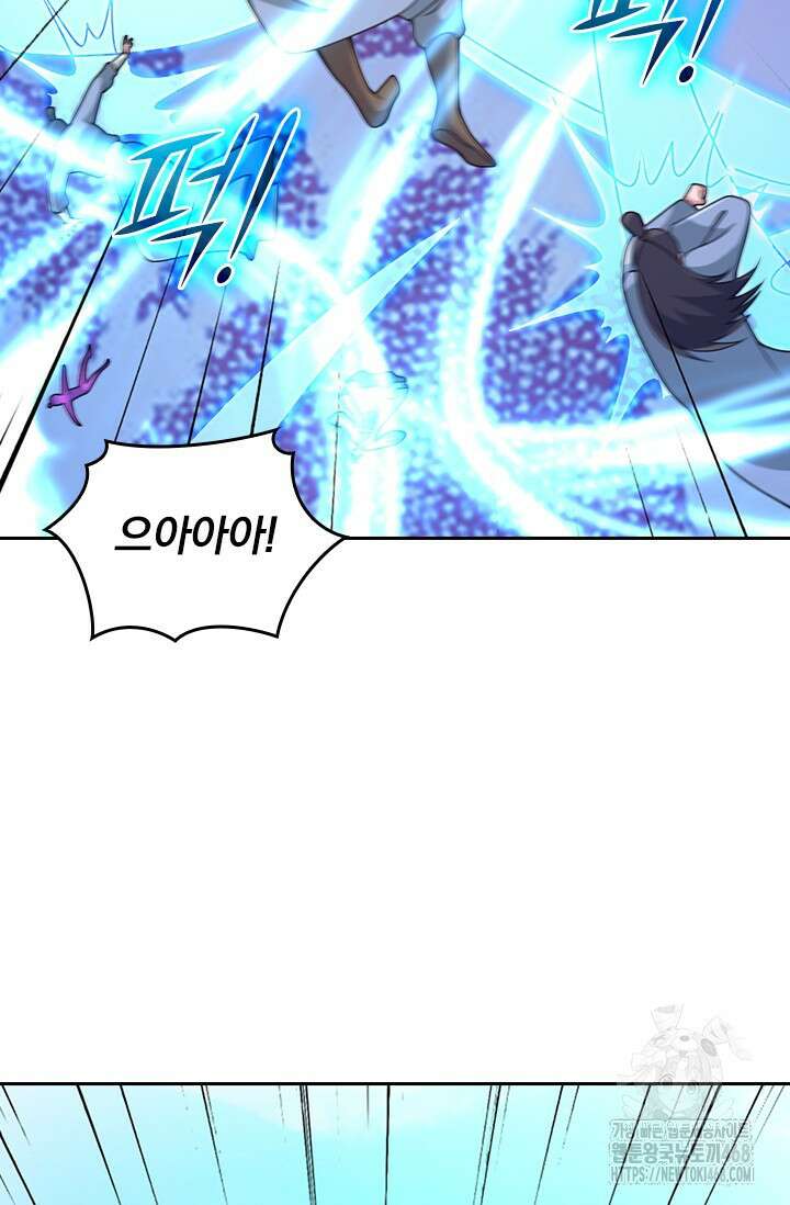 선무제존 489화 20