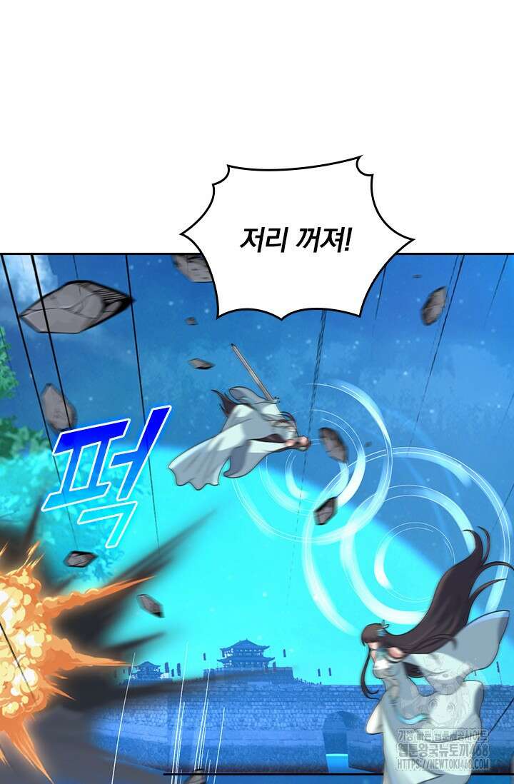 선무제존 489화 29