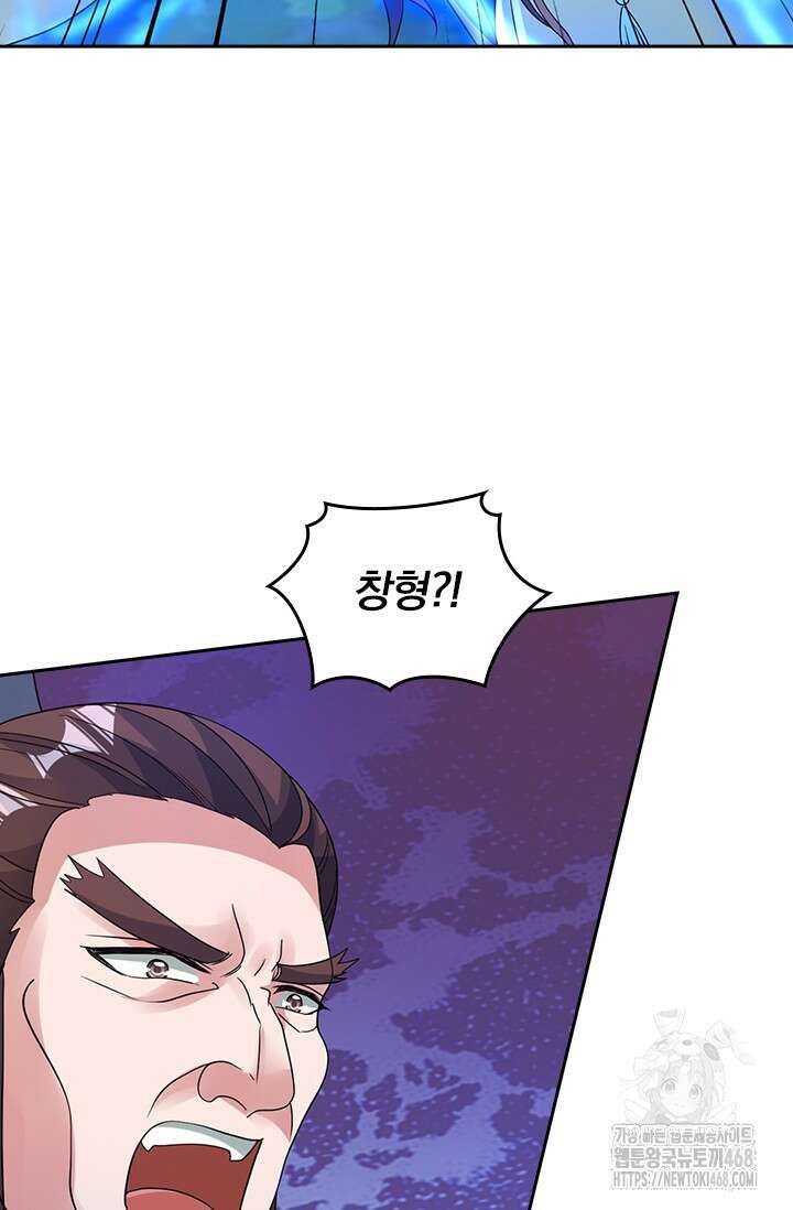 선무제존 489화 39