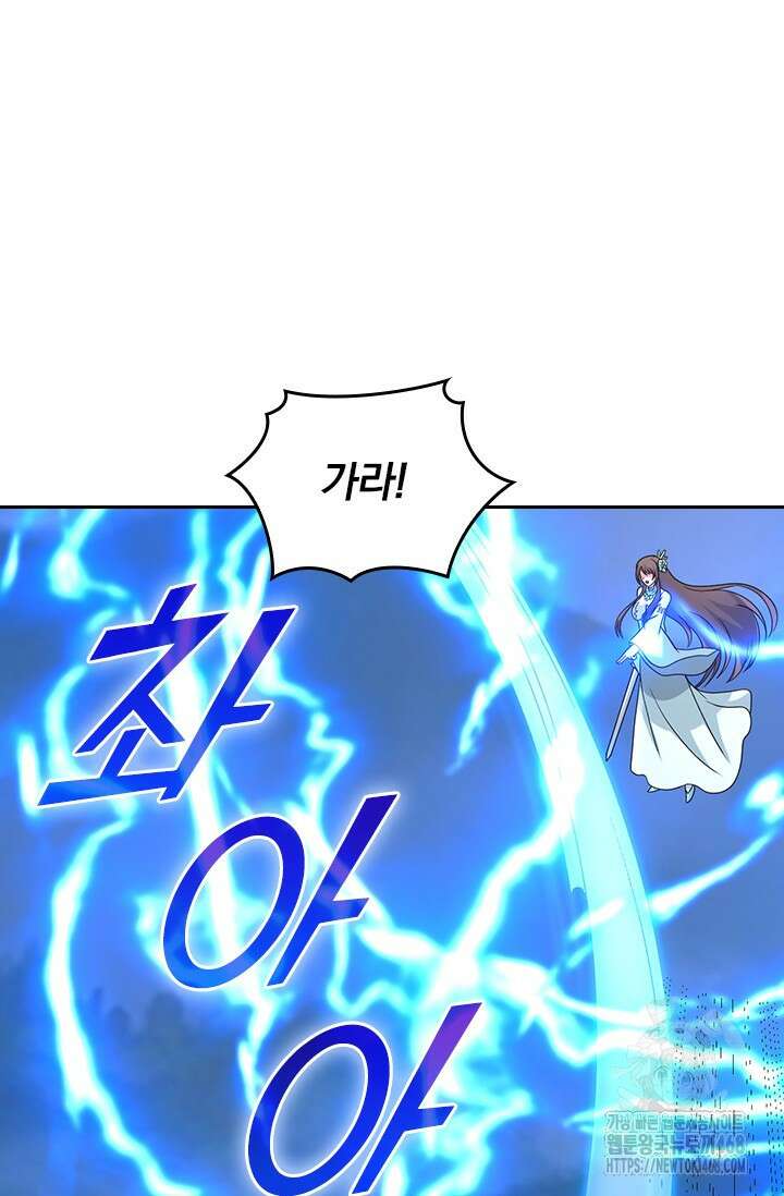 선무제존 489화 48