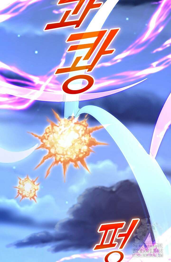 선무제존 489화 56